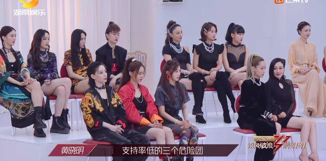 乘风破浪的姐姐首场公演，宁静万茜帅气，黄圣