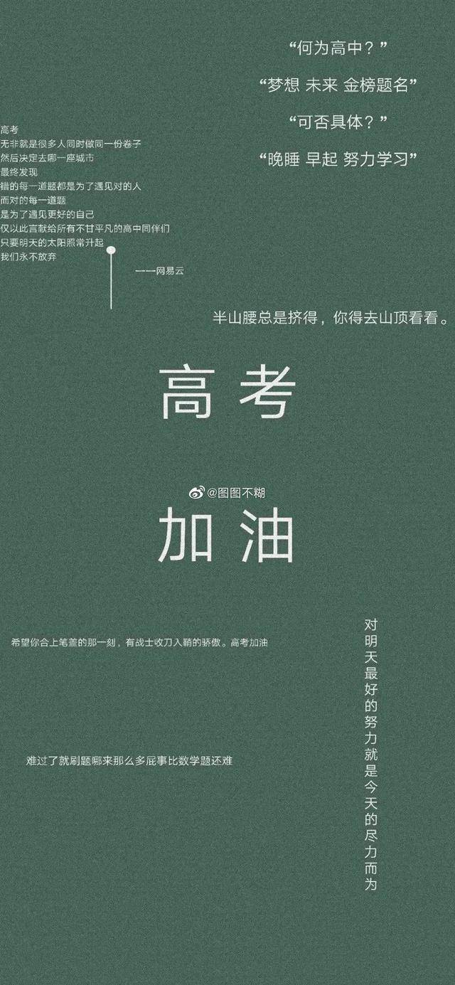 欧阳娜娜送上高考祝福，这款耳机意外抢镜，原来降噪是最佳鼓励