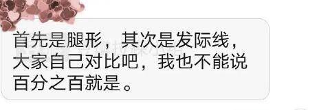 嘉羿恋情女主身份曝光，系他的模特女友，正脸