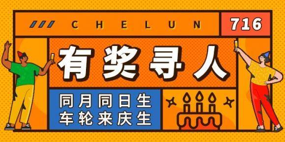 如何加入网络寻人志愿者 09c982b5a8f4465589c24409fedb5fd0.jpeg