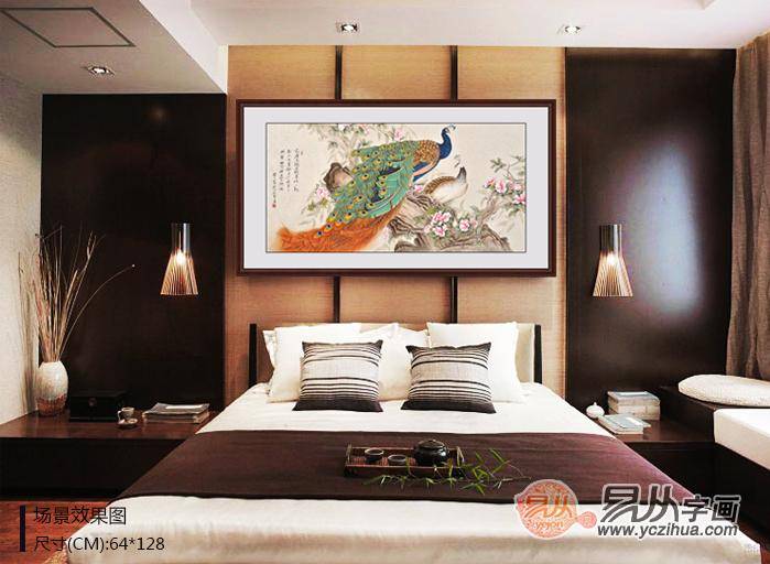 适合家里挂的寓意好的字 0b9599bfa0c94682a885f06b70896aef.jpeg