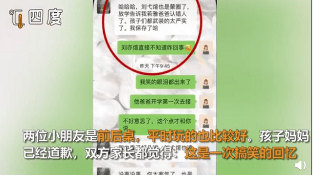 萌娃商场认错妈抱着不松手，还当着亲妈的面亲了这位“妈妈”！结局萌化