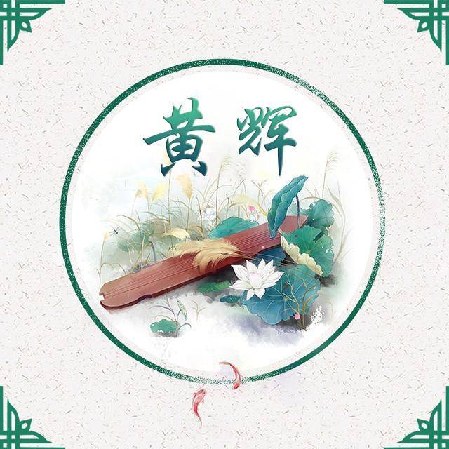 竹报平安透明感艺术字微信头像,姓氏头像,带给你一个美好的心情