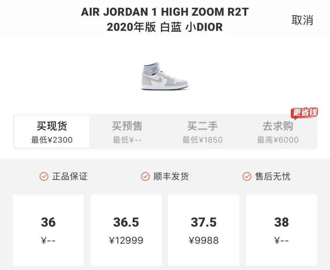 刺激,巨量yeezy和aj1迪奥疯狂刷屏,原价冲完这三天要花两万元!
