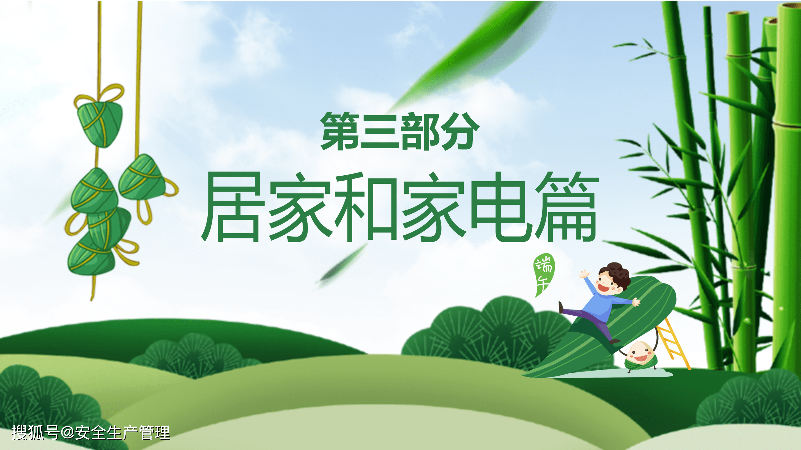 6c0712aacea44588b571f648ef069baa.png
