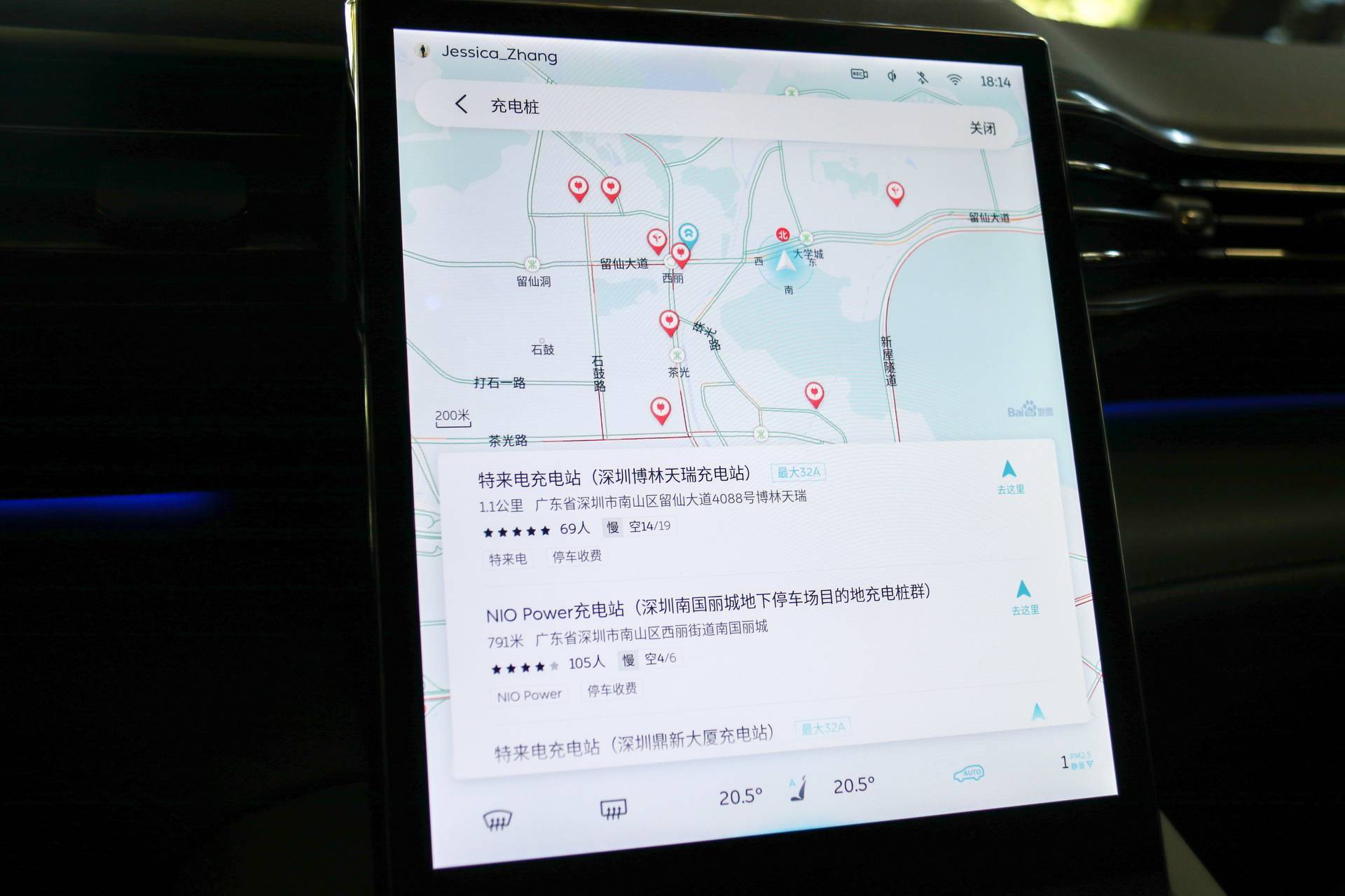 针对充电桩,增加了该充电桩可支持最大充电电流标签.