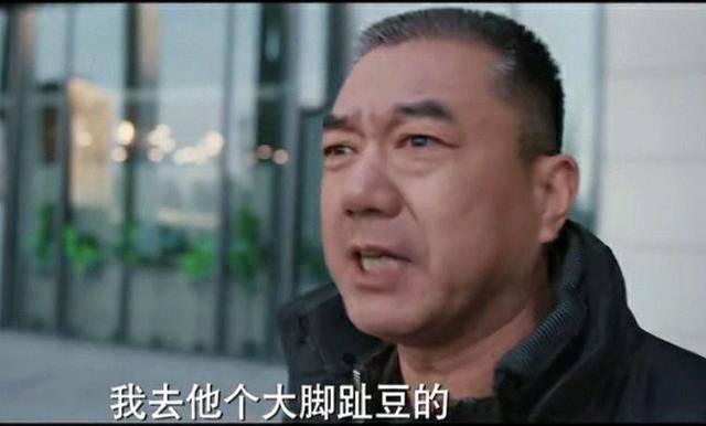 《三叉戟》去他个大脚趾豆的，心疼大棍子，结