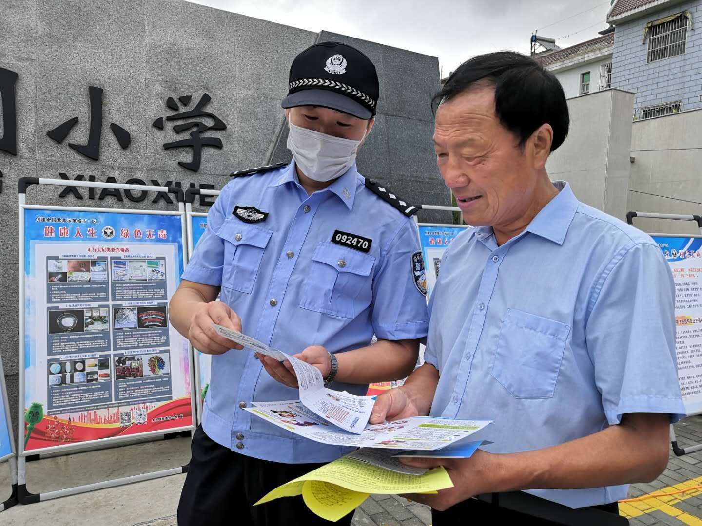 盐城最好的小学排名_盐城市热门小学排名来了,家长赶紧看过来(2)