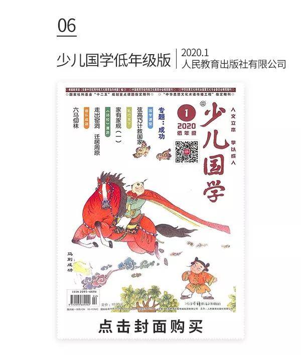 愿做鸳鸯不羡仙简谱_只愿鸳鸯不羡仙图片(2)