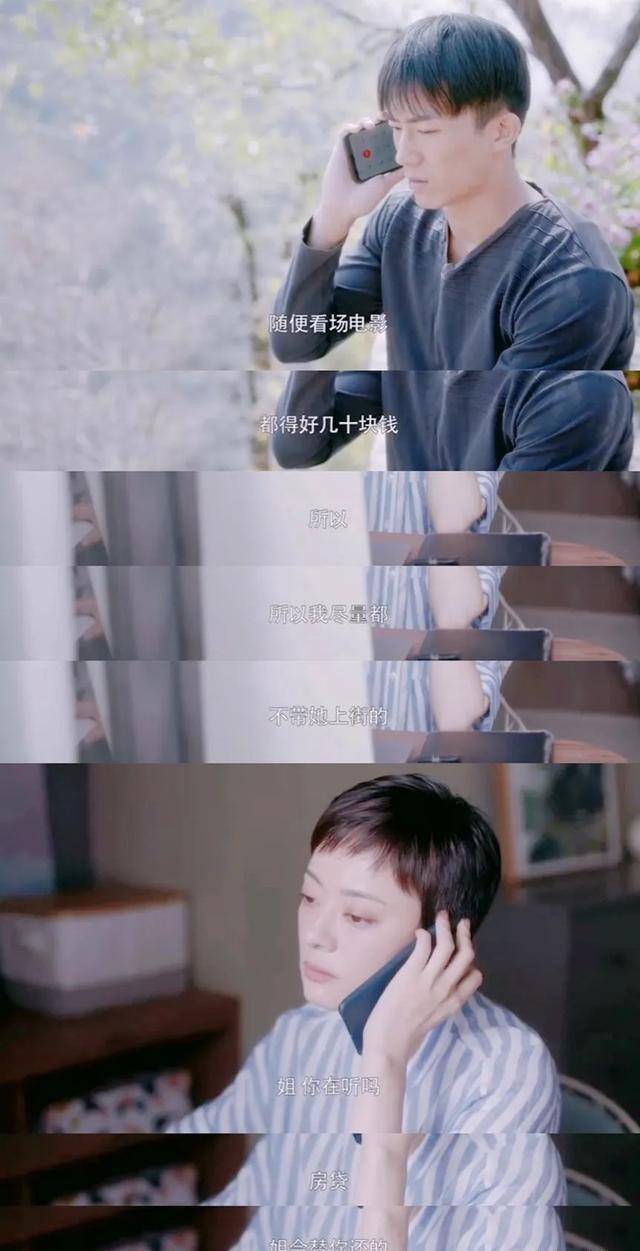 写给黄淮光遇曲谱(3)