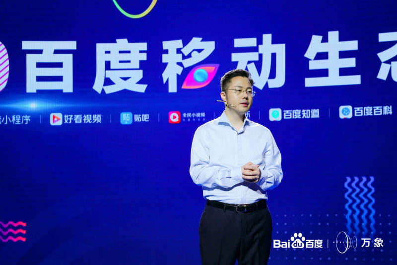 盖得排行下载_百度投资盖得排行:电商端口建设再下一城移动生态系统、服务无缝衔...