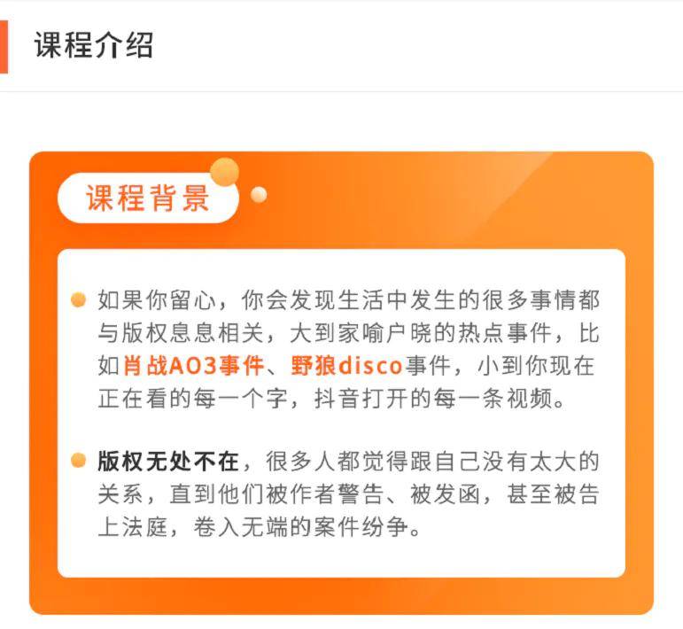 老总来了心得_春天来了图片