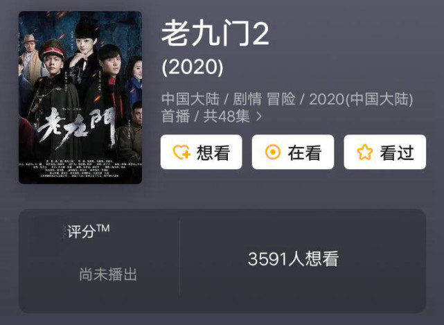 牵连甚广！胡冰卿这一锤，凉掉的又何止是张铭