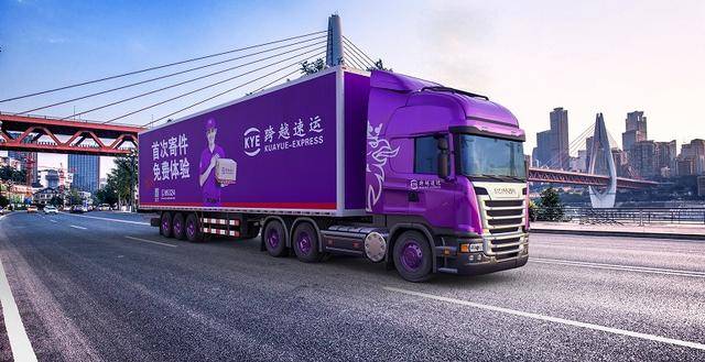 什么是外包物流 0d35558f7d114bb58bfc1e5674cab9d4.jpeg