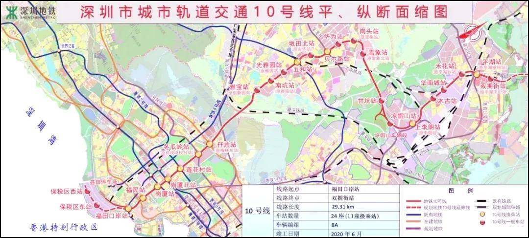 最新消息!深圳地铁6,10号线将于今年年内开通