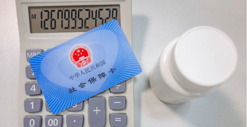2020年农民、职工退休养老金补发到位了吗？金额和补发形式有亮点