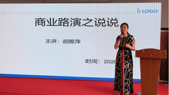 安徽省企业管理培训协会会长胡雅萍合肥市中小企业服务中心作为本次