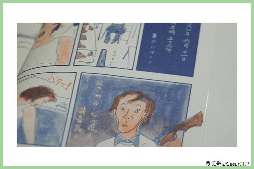轰动全球的"食人魔"佐川一政为何没被判罪?