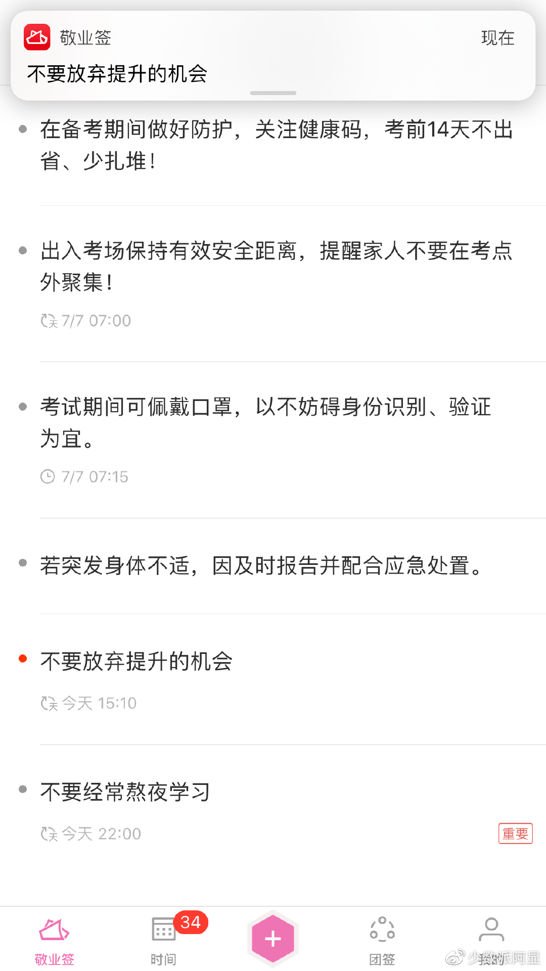 3fc316cf0ef7429fb8d6ab51b0f6731c.png