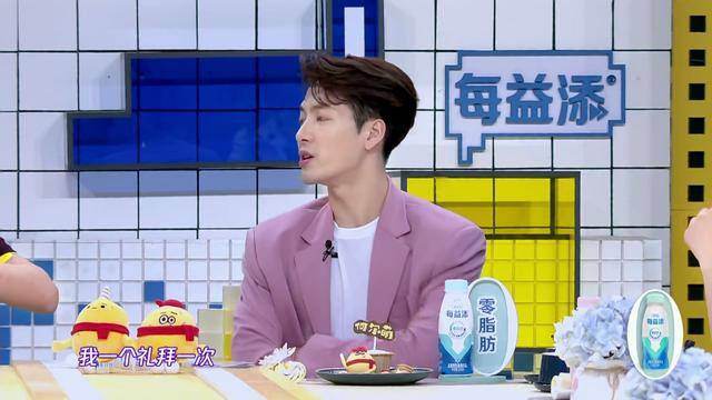 杨超越得知上海经纪人不搓澡：好脏啊！调侃何