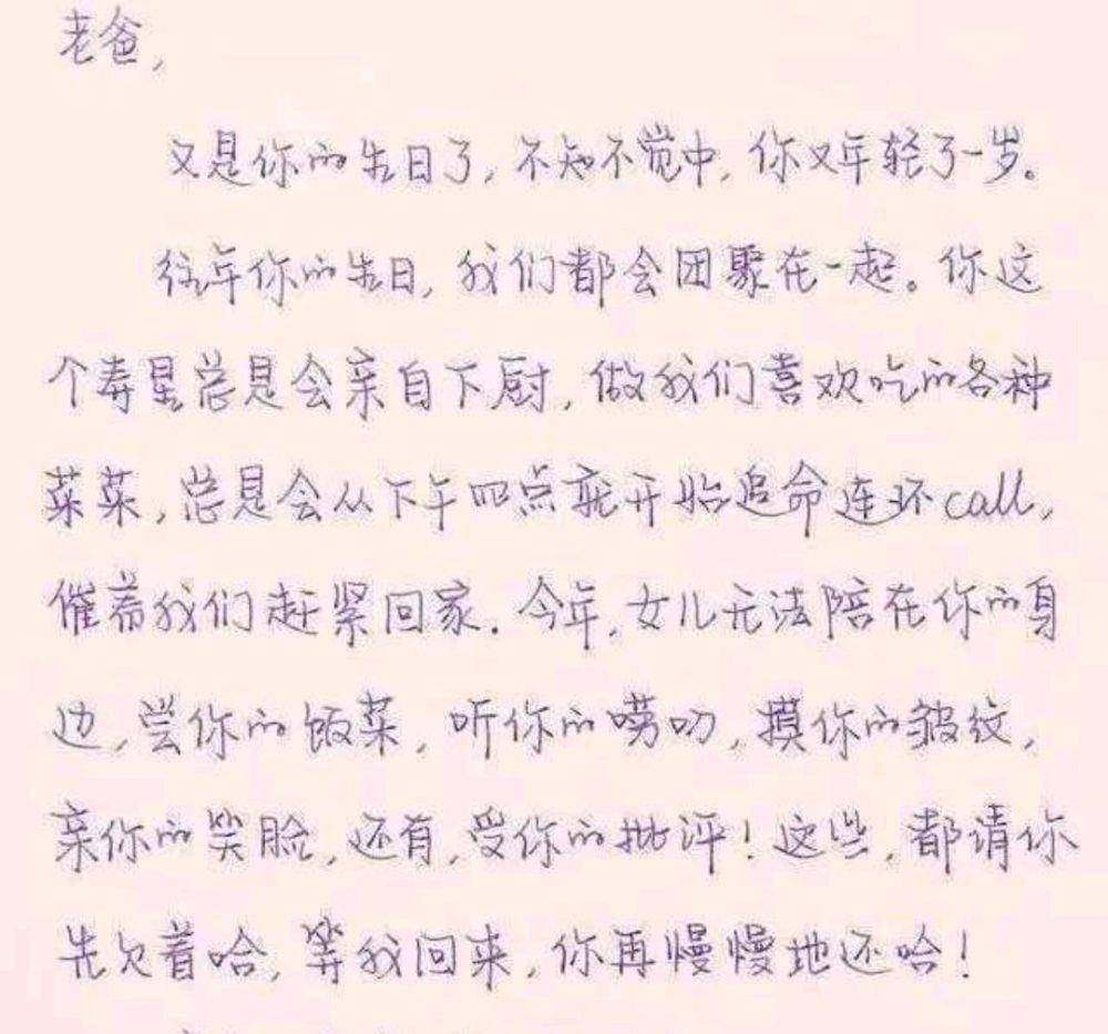 生日快乐snh48简谱(3)