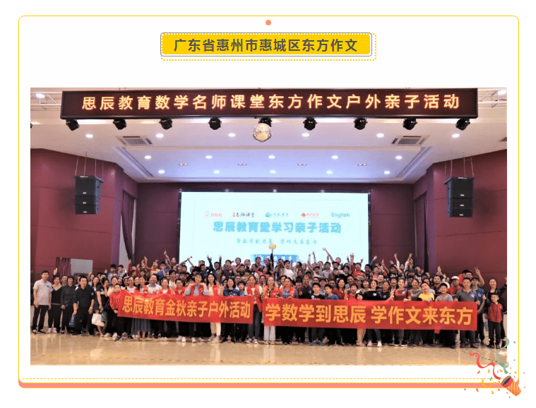 2020全国优秀少儿期_投票|2020年成都市优秀儿童之家评选线上投票开始啦