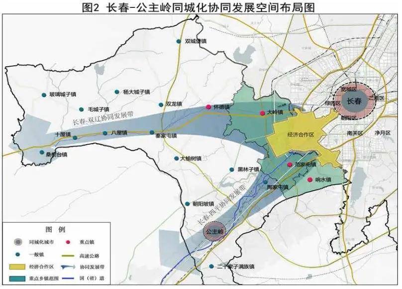 市国土空间总体规划范围,将公主岭作为未来城市西南部的重要发展空间