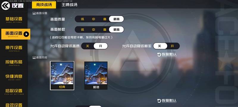 又一款千元5G性價比精品！榮耀Play4 評測：獻給年輕人的遊戲利器 科技 第13張