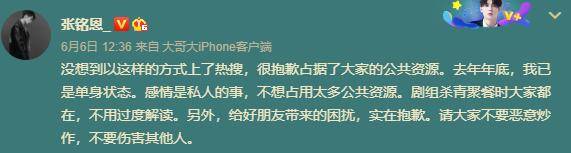 “娱评人”于正再度出山,犀利点评张铭恩胡冰