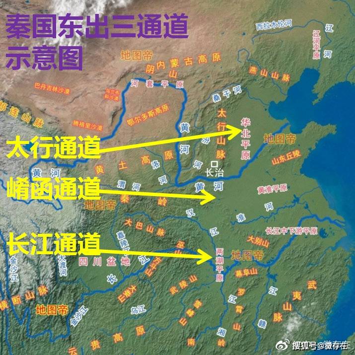 赵国接收上党真有错么?_秦国