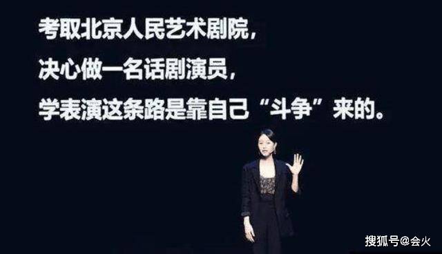 隐形富二代却凄惨北漂？蓝盈莹自曝曾月入几百