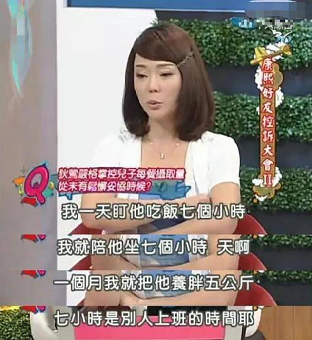 畸形母爱害了孩子还不自知，把爱变成伤害太可怕