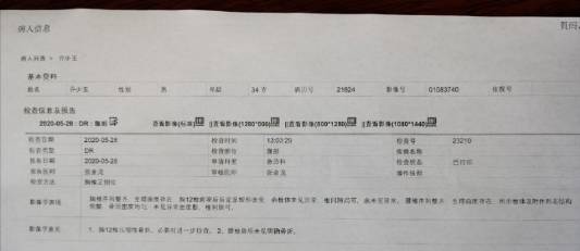渑池中铝中州矿业连续瞒报惊天安全事故,家属欲哭无泪!插图(3) 渑池中铝中州矿业连续瞒报惊天安全事故,家属欲哭无泪!插图(3)