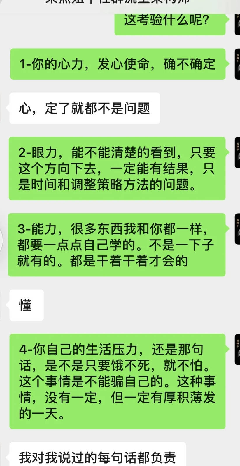 75bd774bdf6d44989cfcf8a8656d0558.jpeg