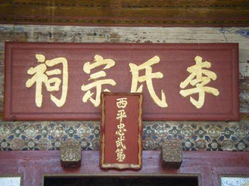 姓唐排名_唐头像姓