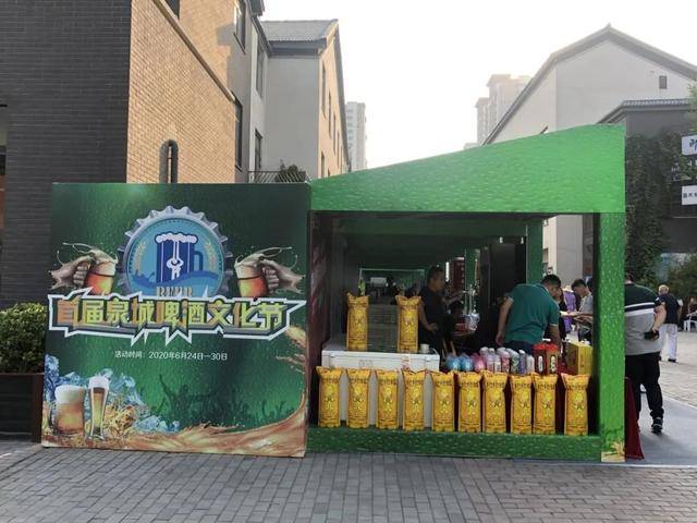 当泉世界遇上啤酒节,会产生怎样的化学反应呢?