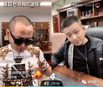 云南达摩与未婚妻出车祸遭网友质疑炒作!官方禁止李四