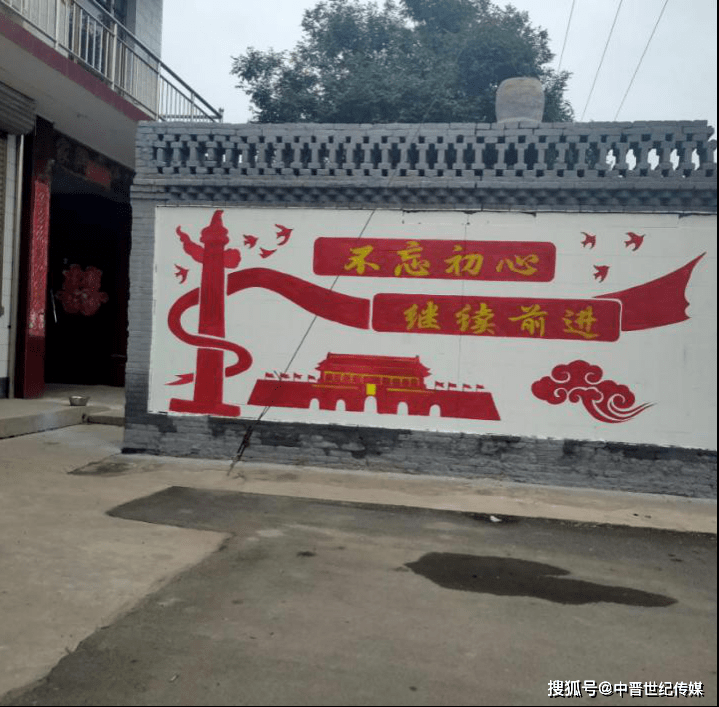 汾阳 官道村文化墙为爱国卫生运动宣传再添活力