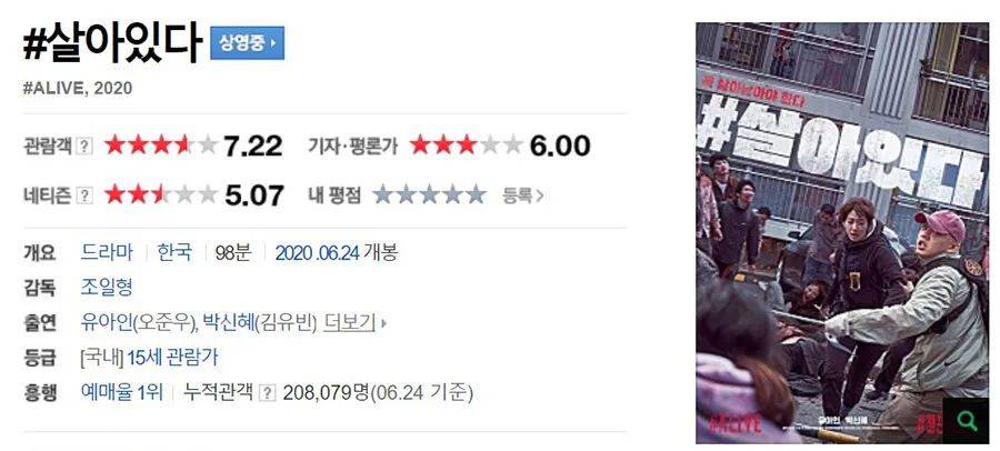 丧尸片韩国电影片段 ba79c4cb46b843eeb28f0f562e71b2e7.jpeg