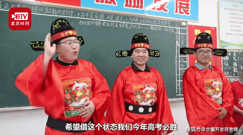 高考|很多高三学生感到筋疲力竭，动力不足，如何调整状态11天后高考