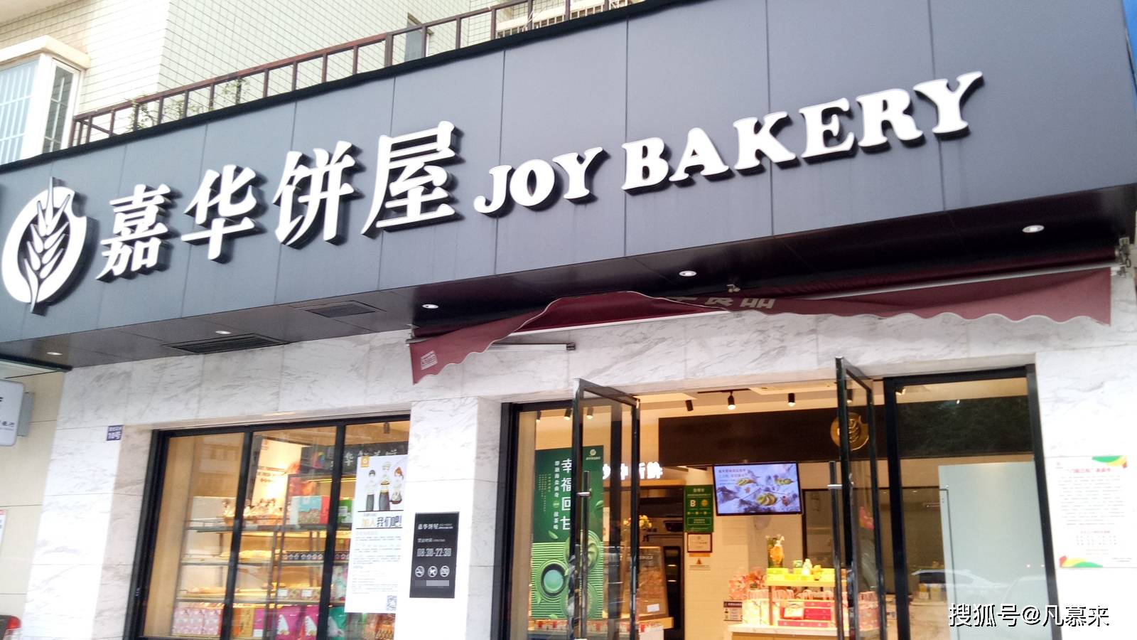 保山排名前十的蛋糕店,保山蛋糕店大全!哪家店性价比高?