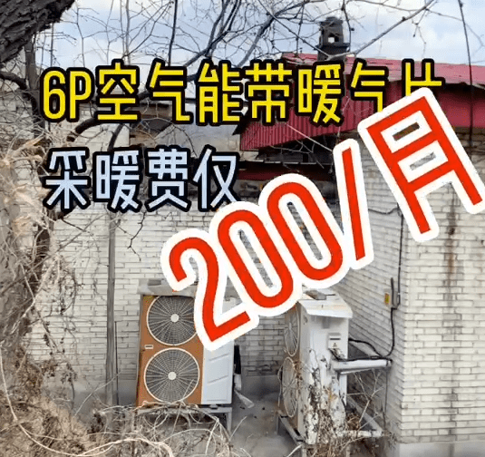 山东泰安推广使用空气能热泵，同益空气能强势助力煤矿采暖！