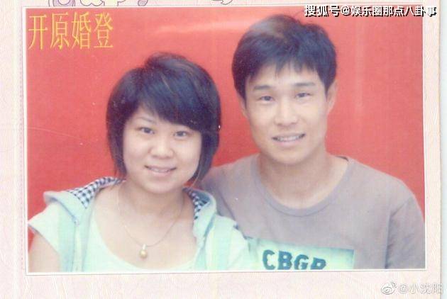 小沈阳庆结婚16年 晒与妻子沈春阳结婚照幸福温馨