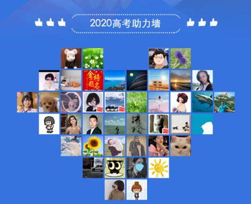 高考|北京千名考生举行“云宣誓”活动高考倒计时10天