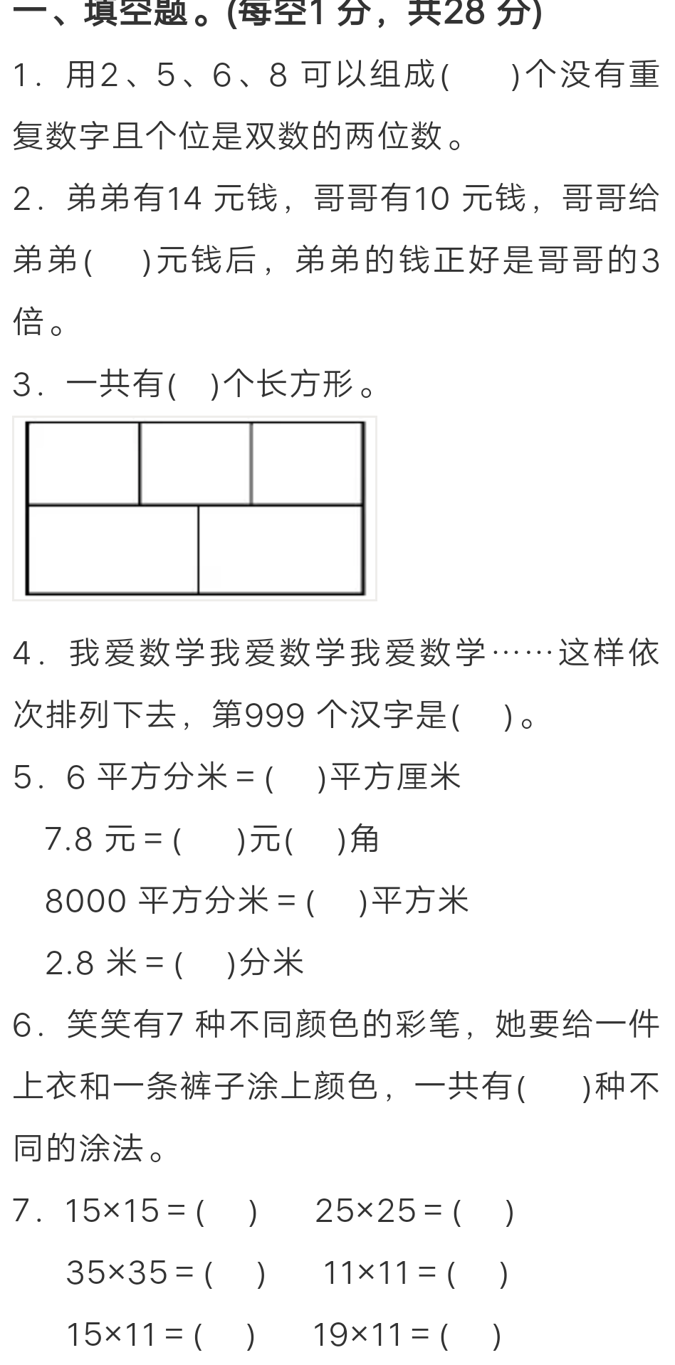 825a6e75dbe848e6addc55d9807d91a9.png