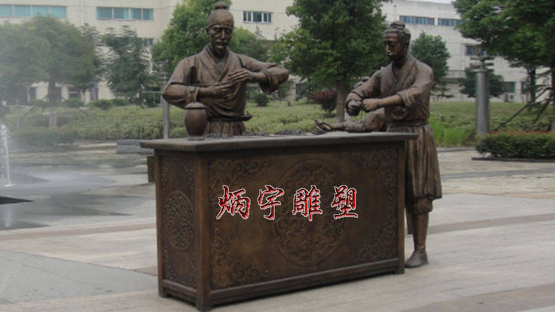 中医药文化雕塑,药铺人物雕塑,铸铜人物雕塑
