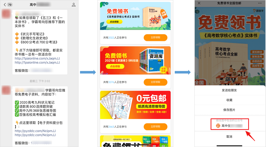 c7a12c6121e04a438162cda440c0b213.png