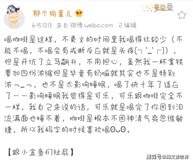 熬夜简谱_熬夜上瘾简谱(3)
