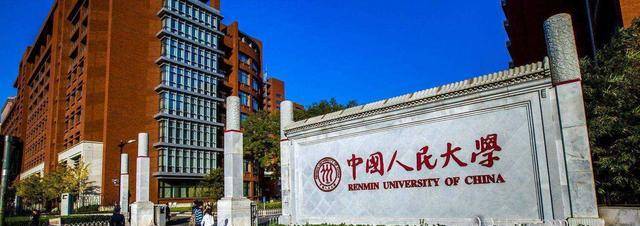 服务高考,名校介绍之二:北京大学及其优势学科 服务高考,名校介绍之二:北京大学及其优势学科
