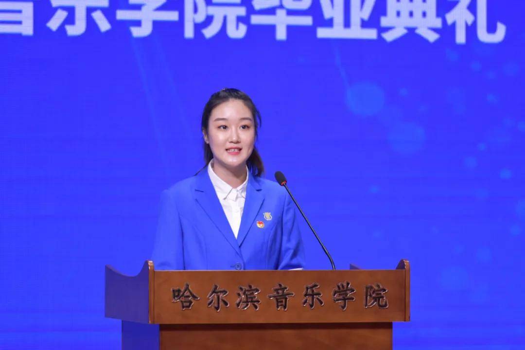 超百万人云上围观 这是哈尔滨音乐学院送给后浪们的毕业礼